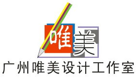 平面廣告設(shè)計(jì)