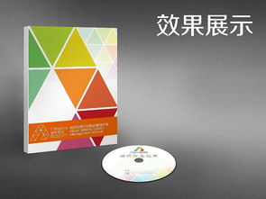 廣告設(shè)計(jì)與制作專業(yè) 從平面到標(biāo)志的創(chuàng)意旅程